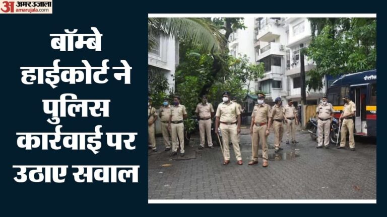 bombay-high-court-auaaaya-aaaay-a