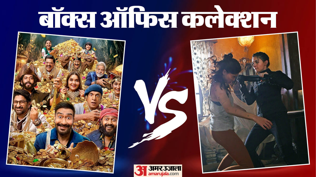 box-office-50-aaayaa-aay-aa-aay