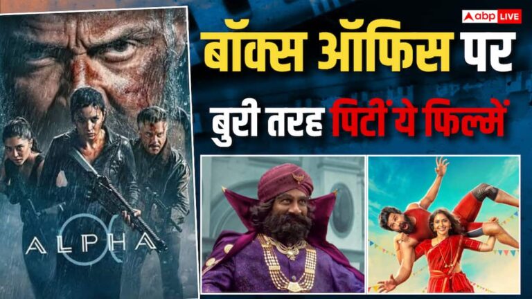 box-office-collection-aaaaya-aaaa