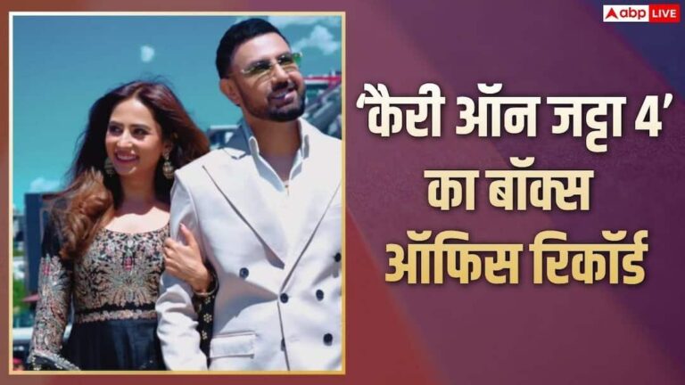 carry-on-jatta-4-box-office-aaaayaaye-a