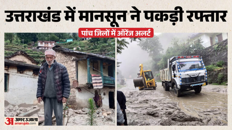 chamoli-rainaaoeayaayaaaayaa-aa