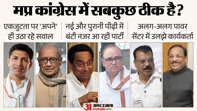 congress-aaaayauaaoea-aaye-aaya