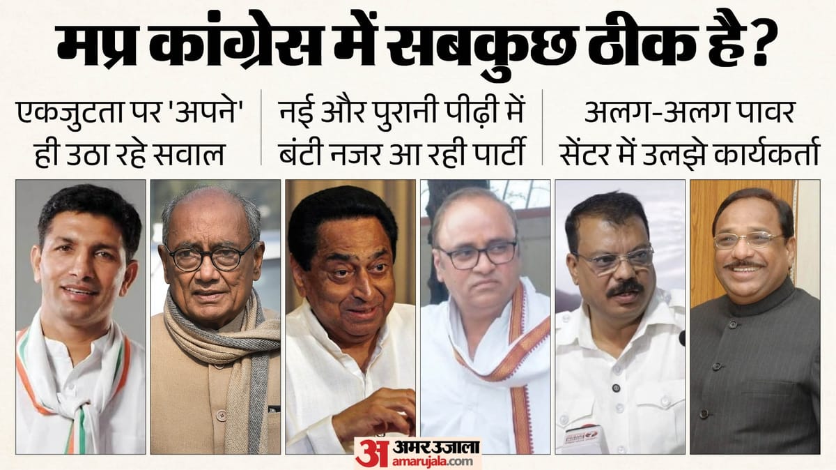 congress-aaaayauaaoea-aaye-aaya