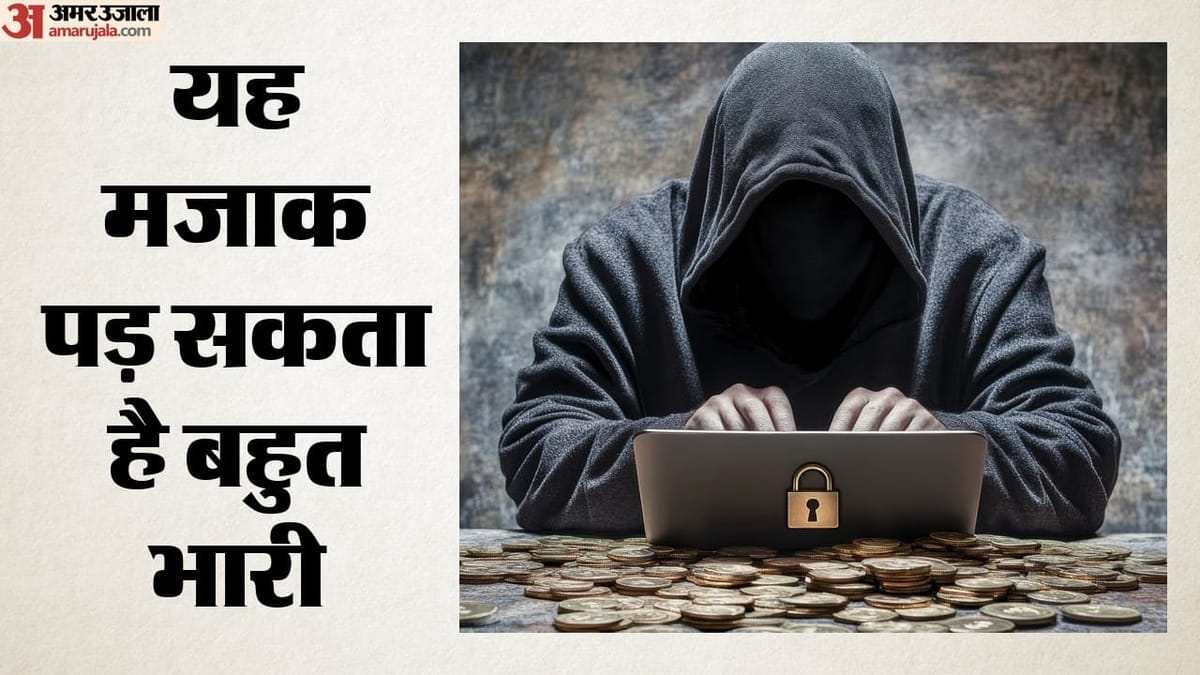 cyber-crime-a-aaaayaa-aaya-aa