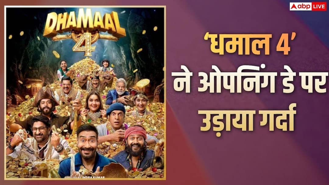 dhamaal-4-bo-collection-day-1-aaaa-4-a