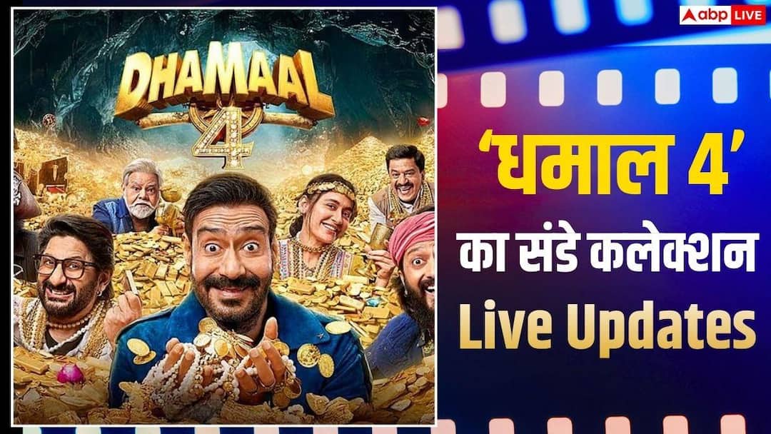 dhamaal-4-bo-collection-day-3-updates-65-aaa