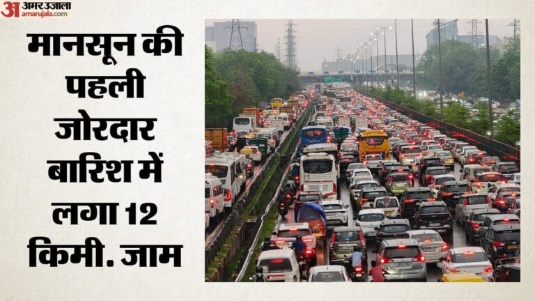 gurugram-aayaaa-aay-aayaayaay
