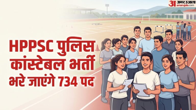 hppsc-constable-vacancy-aaaaa-aa-a