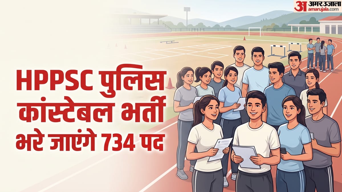 hppsc-constable-vacancy-aaaaa-aa-a