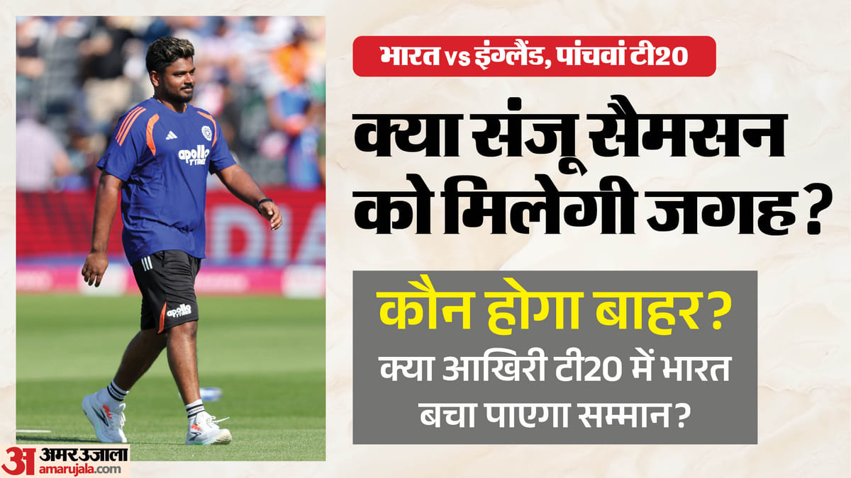 ind-vs-eng-playing-11-aayaa-aayaaya