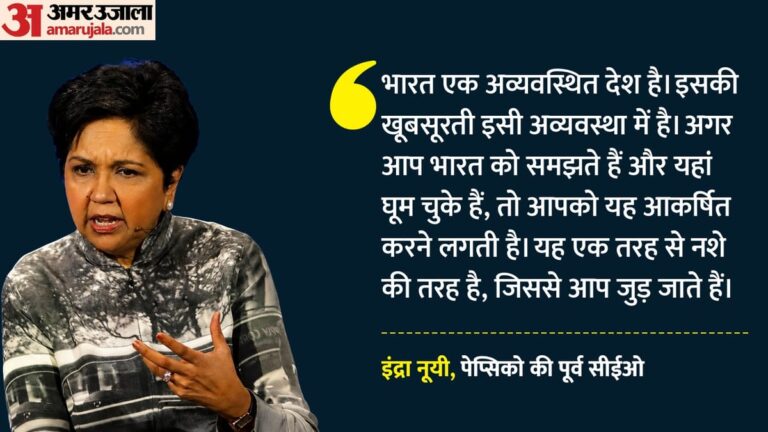indra-nooyi-aaaayaa-aayaaye-aa