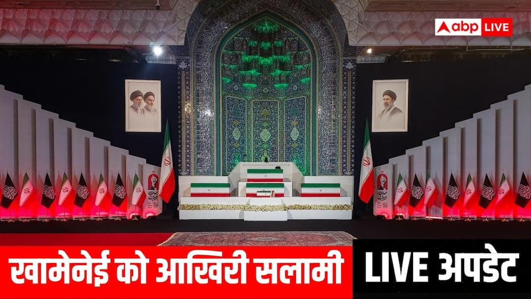 khamenei-funeral-live-updates-aaaayaaya