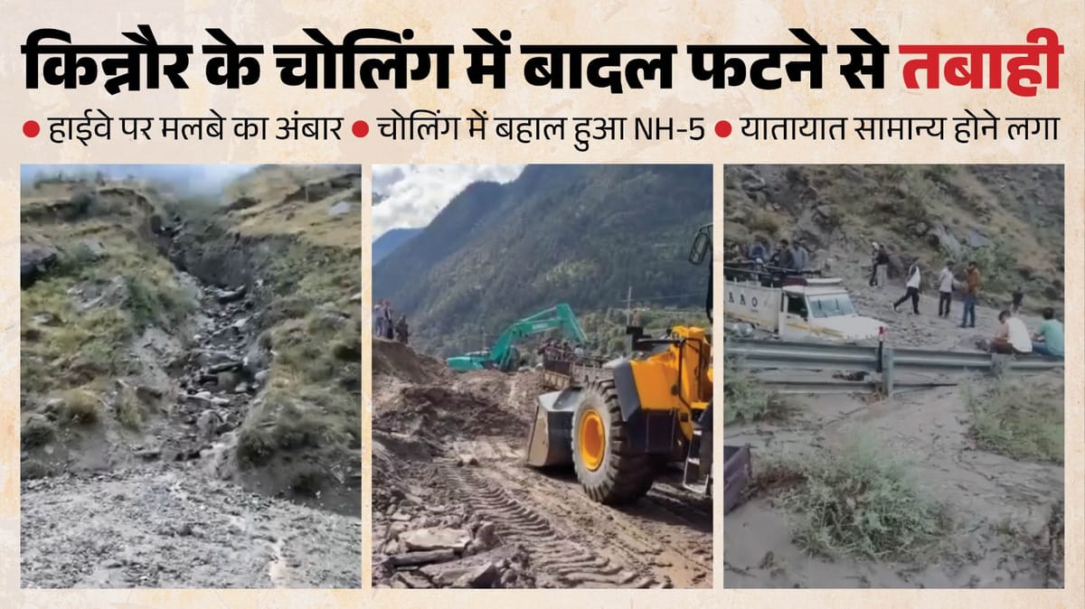kinnaur-cloudburst-aaaaasa-aaya-a