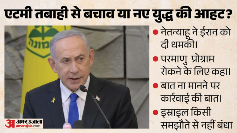 netanyahu-warns-iran-aayaa-aaaa-a