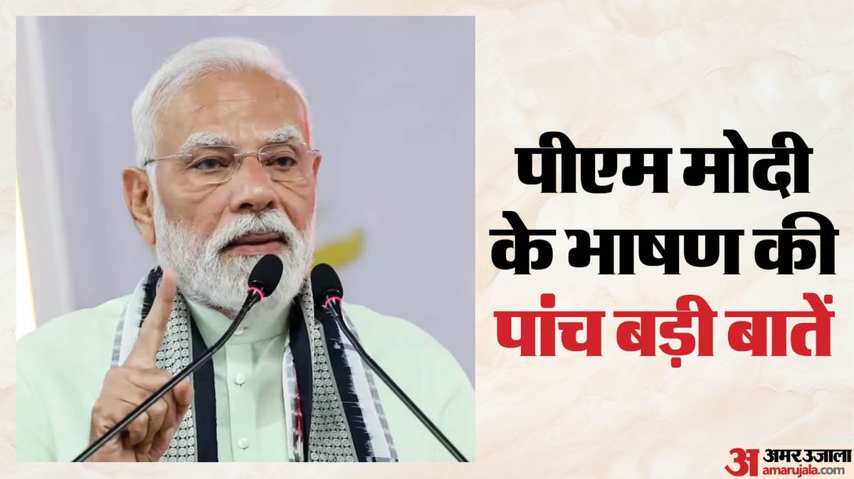 pm-modi-in-rajasthan-aayaaya-aay-aa