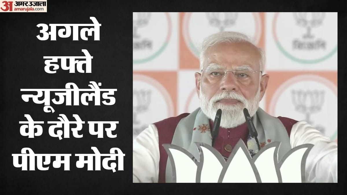 pm-modi-visit-aaaa-aaye-aaayaya