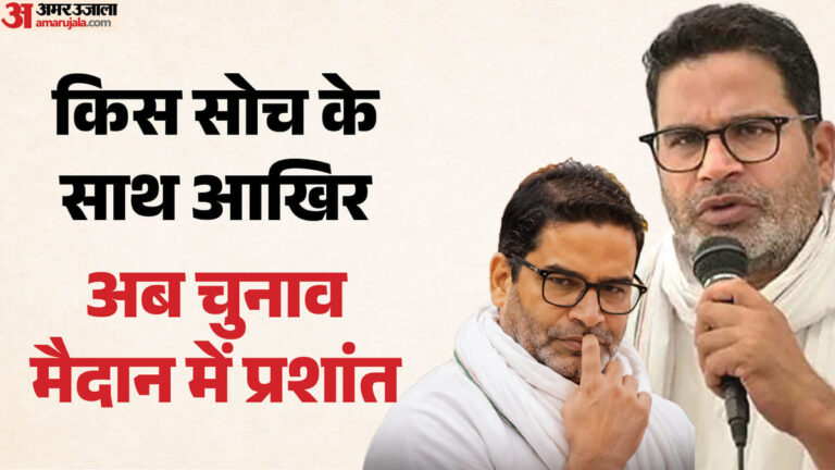 prashant-kishor-aaaaayeaaya-aa-a