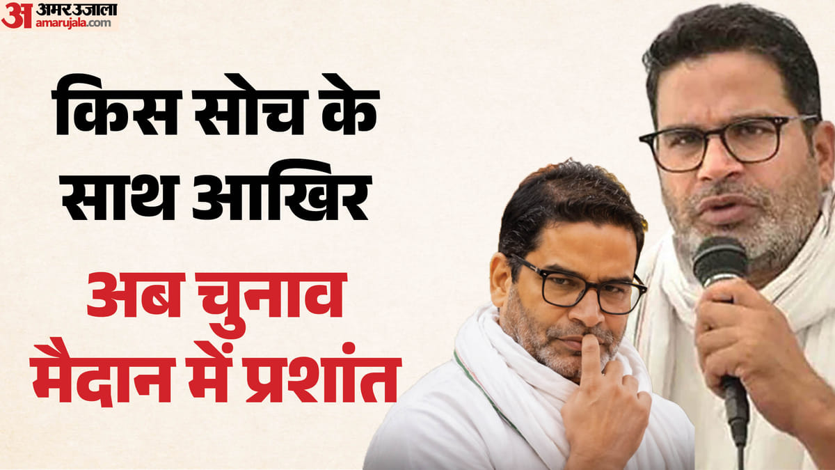 prashant-kishor-aaaaayeaaya-aa-a