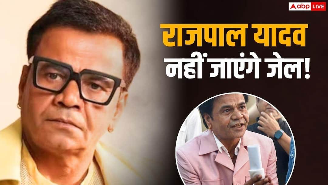 rajpal-yadav-cheque-bounce-case-aaaoeaaa