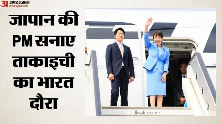 sanae-takaichi-india-visit-aaoe-aay-aaa