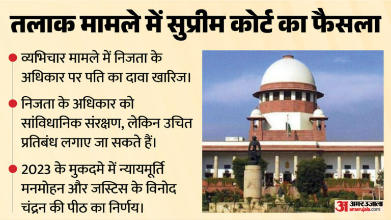 supreme-court-aaa-aay-aaaoeaa-a