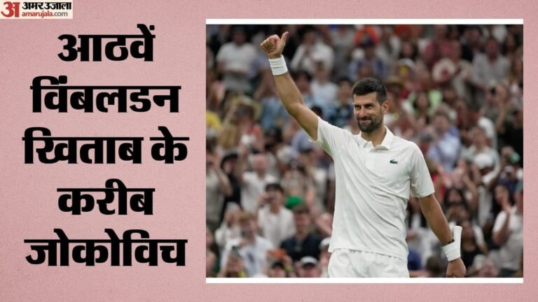 wimbledon-aayauaa-aoeayaayauaas-a