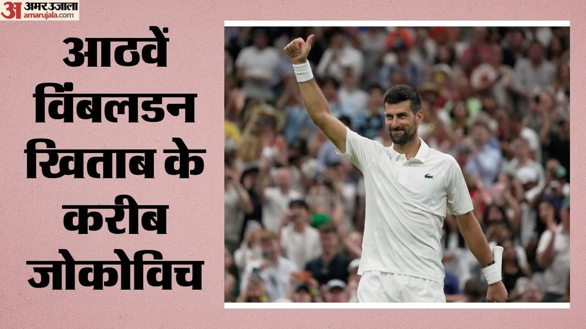wimbledon-aayauaa-aoeayaayauaas-a