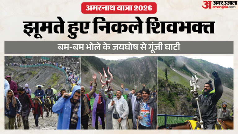 अमरनाथ-यात्रा-2026-सु
