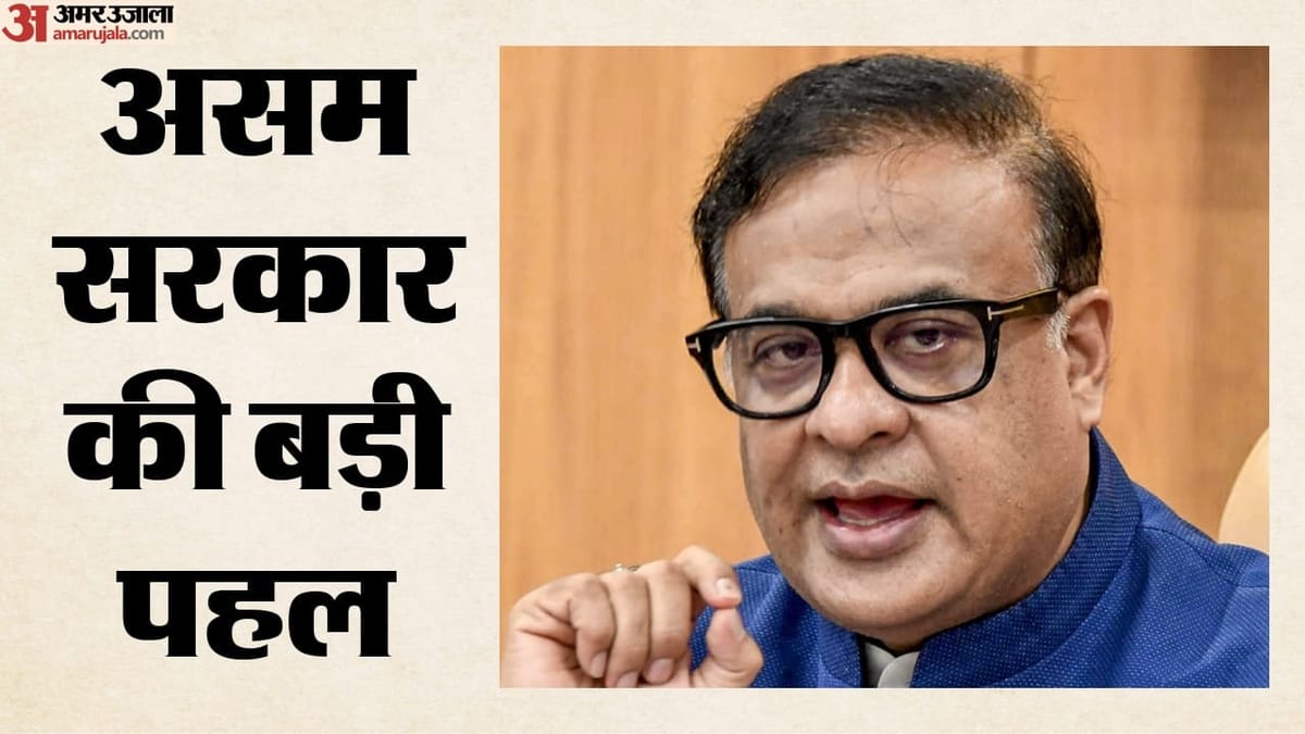 असम-बना-पहला-राज्य