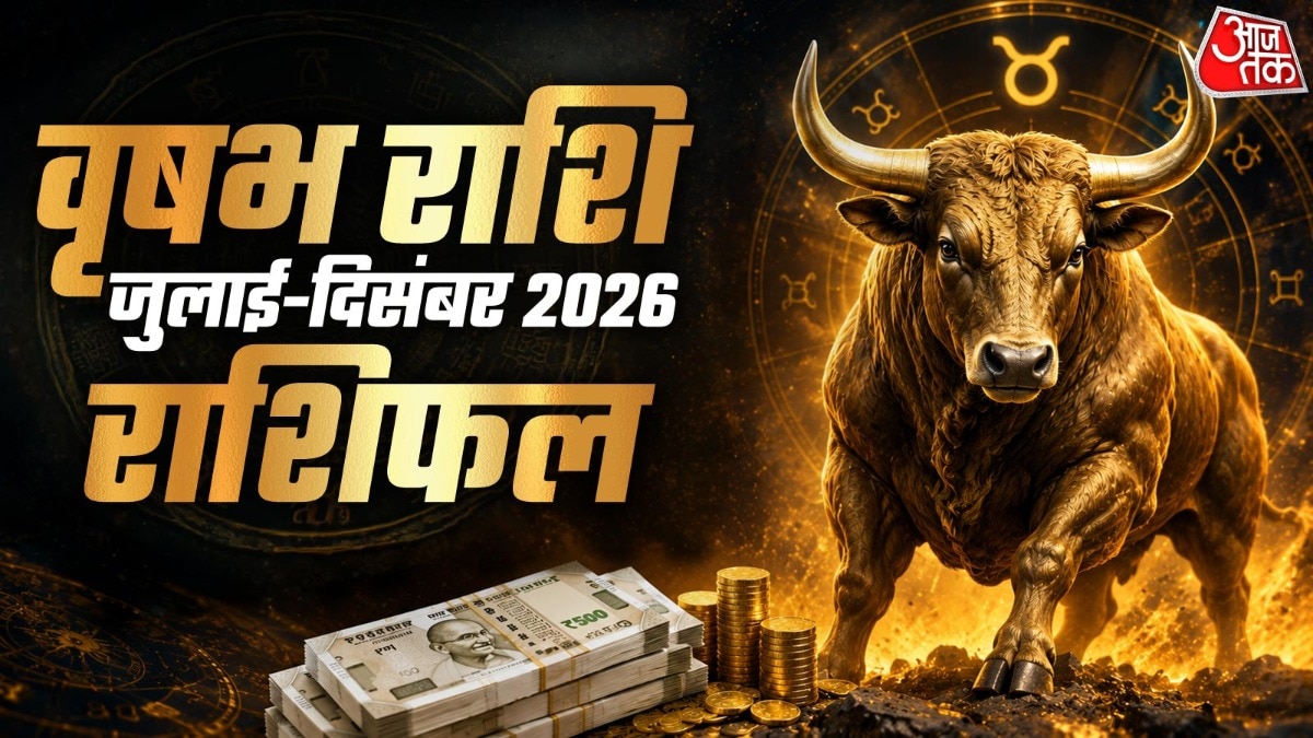 आधा-साल-बीता-जानें