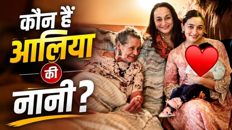 आलिया-की-amp039अल्फाa