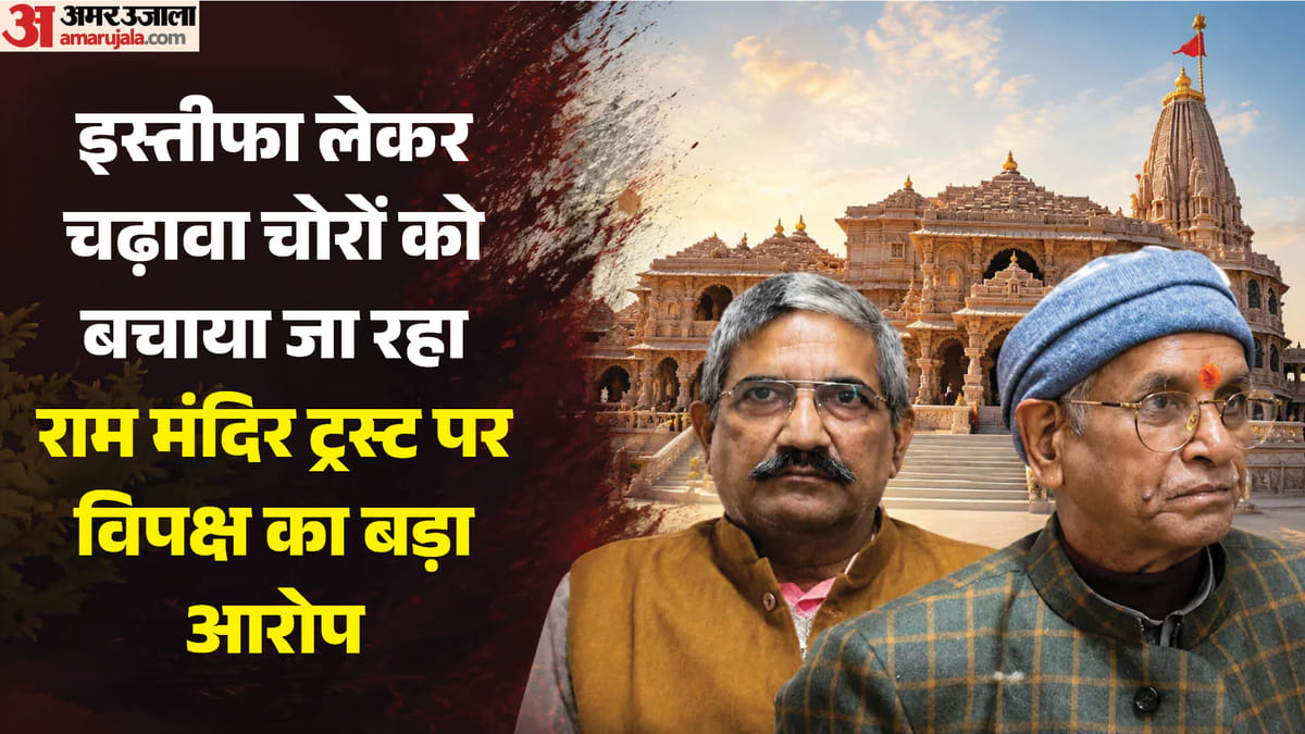 इस्तीफा-नहीं-कड़ी