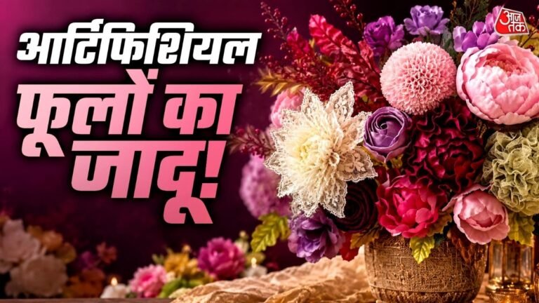 कमल-गुलाब-नहीं-इस-द