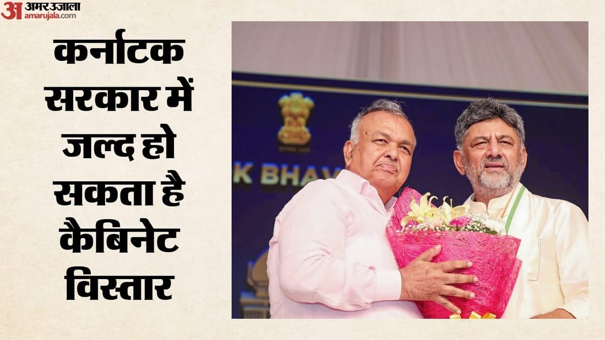 कर्नाटक-में-मंत्रि