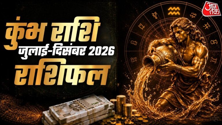 कुंभ-राशि-पर-शनि-की