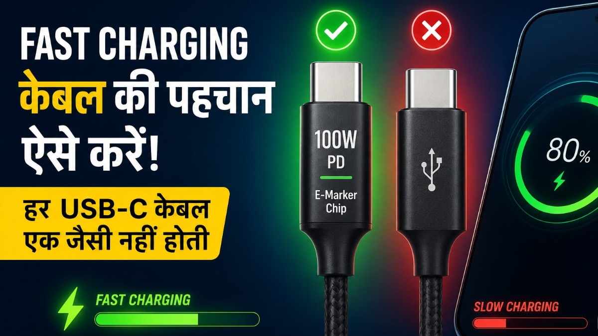 कौन-सा-केबल-फोन-को-फ