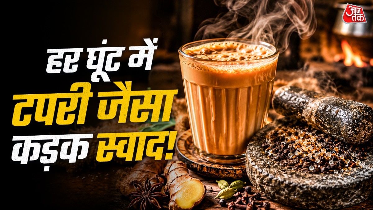 क्या-आपने-चखी-है-amp0
