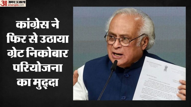 ग्रेट-निकोबार-परिय