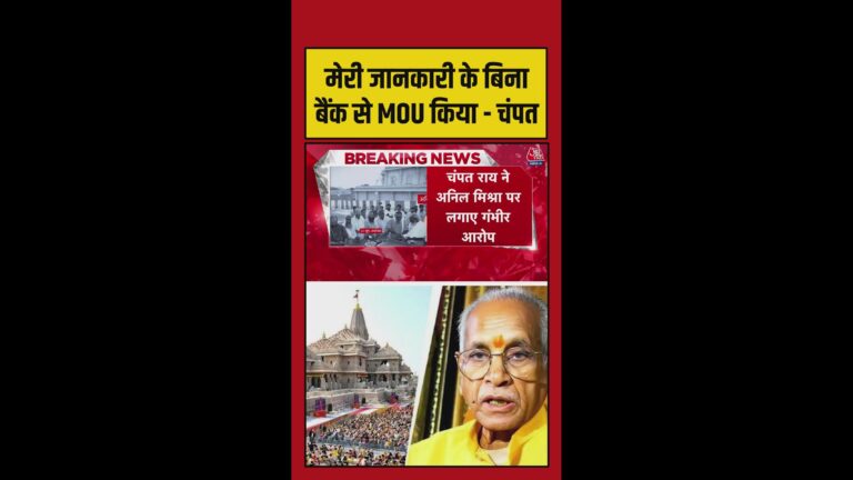 चंपत-राय-ने-MOU-को-लेक