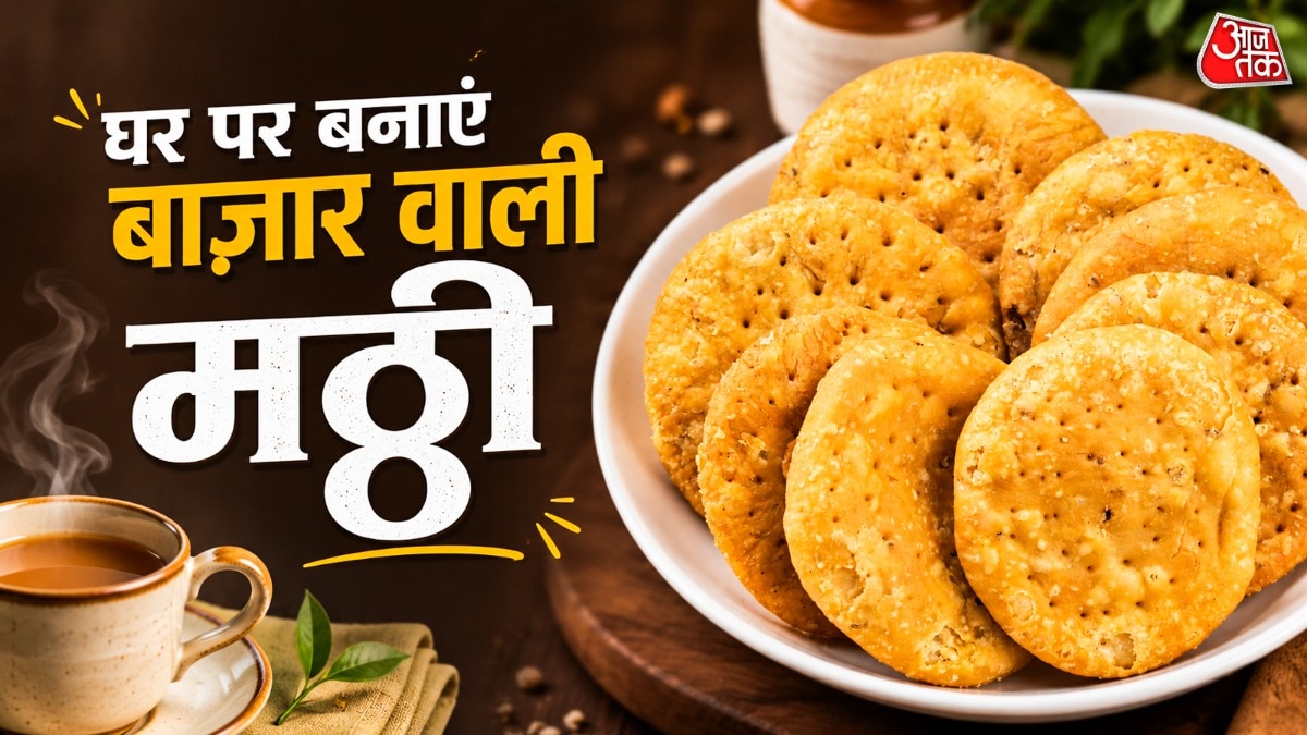 चाय-के-साथ-खाते-हैं