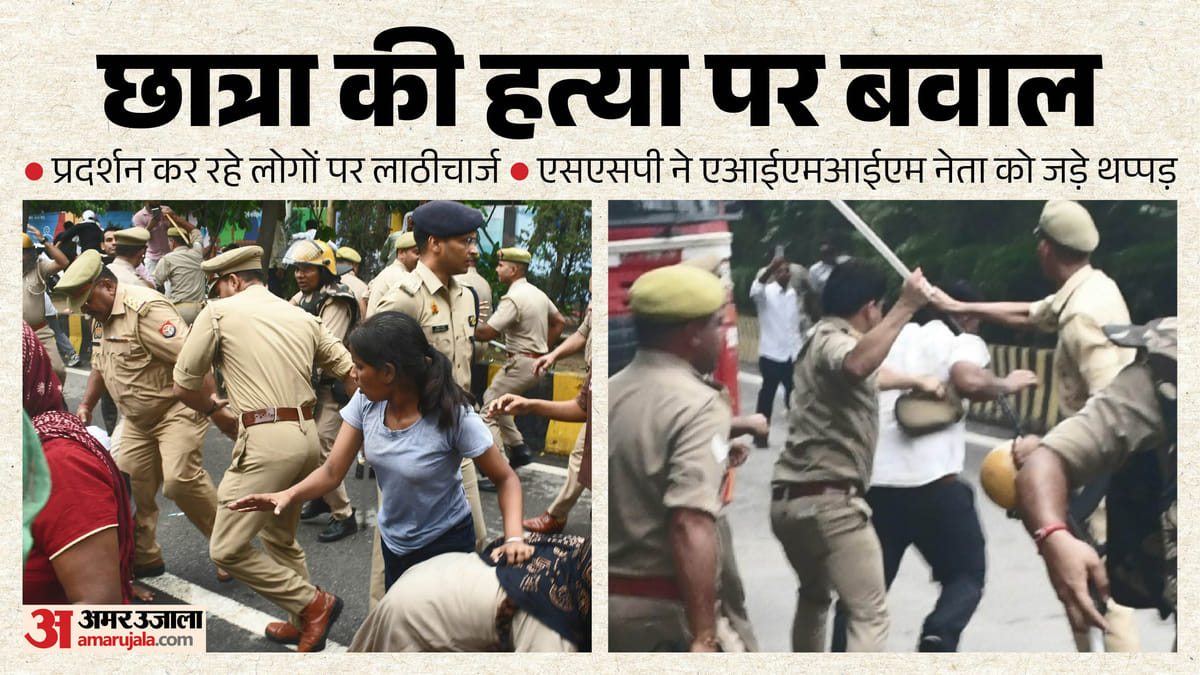 छात्रा-हत्याकांड-म