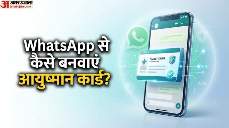 जरूरी-खबर-अब-WhatsApp-पर