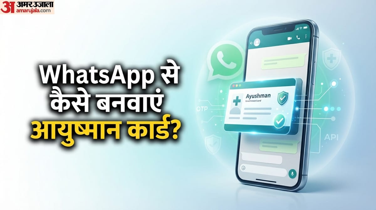 जरूरी-खबर-अब-WhatsApp-पर
