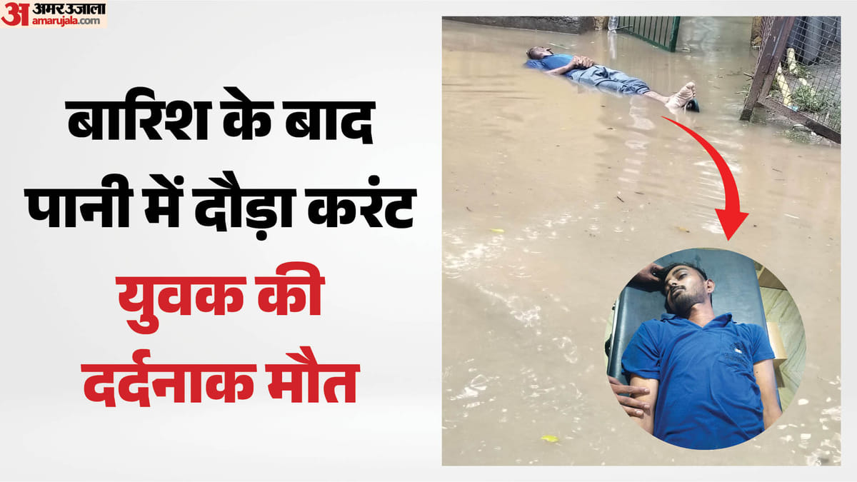 जलभराव-बना-जानलेवा
