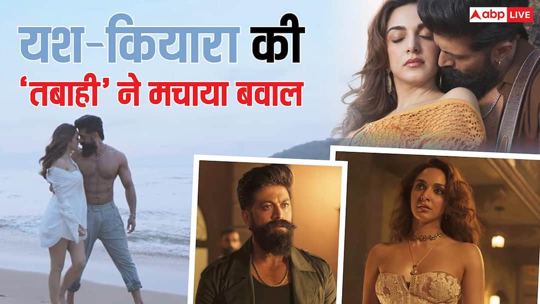 टॉक्सिक-का-पहला-गा