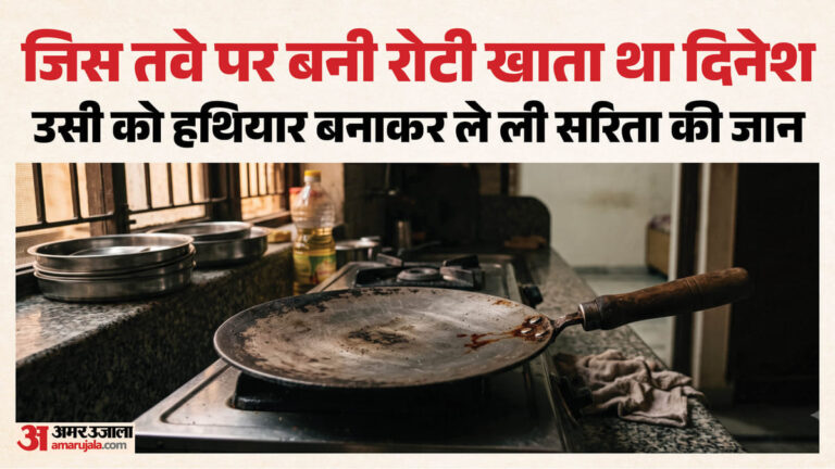तनाव-तकरार-और-तवे-स