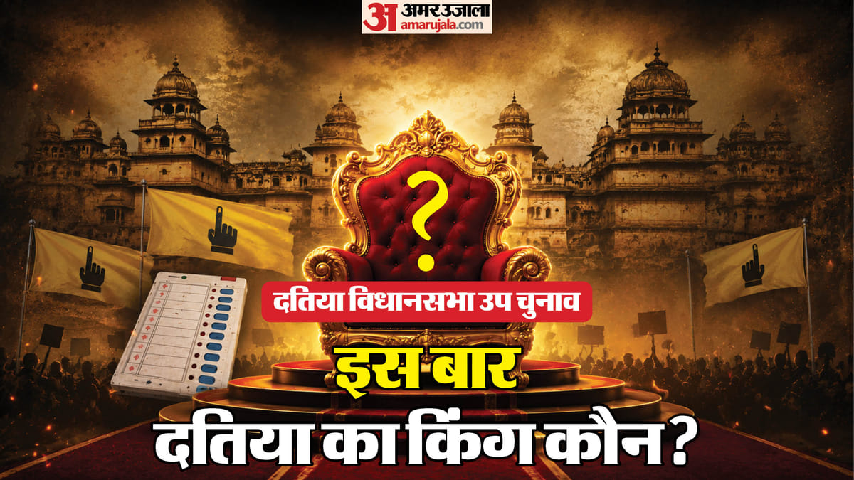 दतिया-का-रण-क्या-भा