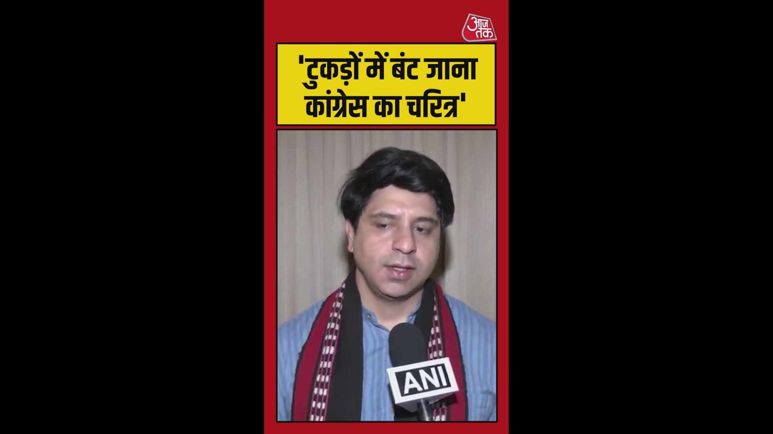 पंजाब-कांग्रेस-में