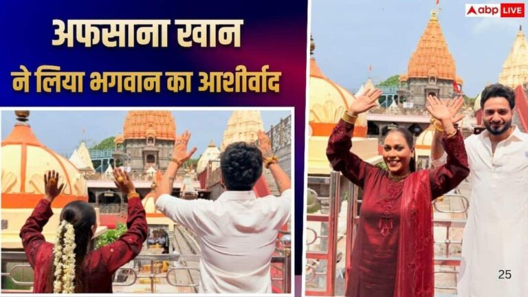 पति-संग-महाकालेश्व