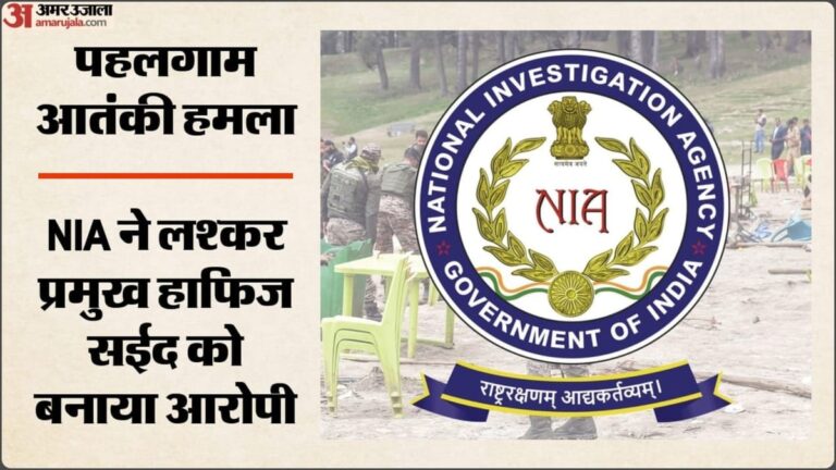 पहलगाम-आतंकी-हमला-N